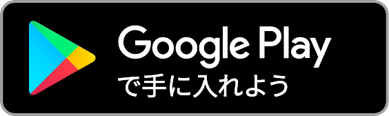 Google PlayのPDF写真グリッド