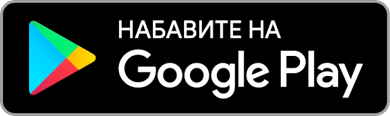 PDF Foto Mreža na Google Play-u