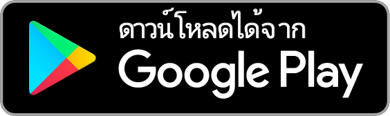 ตะแกรงรูปภาพ PDF ใน Google Play